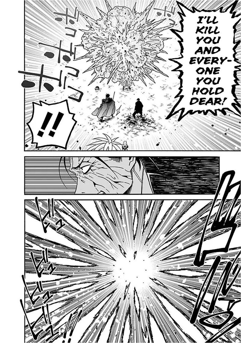 Isekai Saikou No Kizoku Harem O Fuyasu Hodo Tsuyoku Naru Chapter 48 Page 18