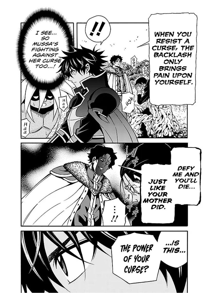 Isekai Saikou No Kizoku Harem O Fuyasu Hodo Tsuyoku Naru Chapter 48 Page 3