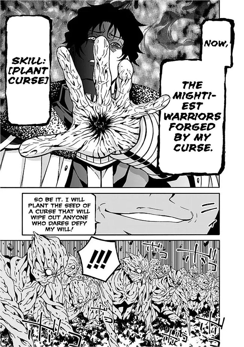 Isekai Saikou No Kizoku Harem O Fuyasu Hodo Tsuyoku Naru Chapter 48 Page 4