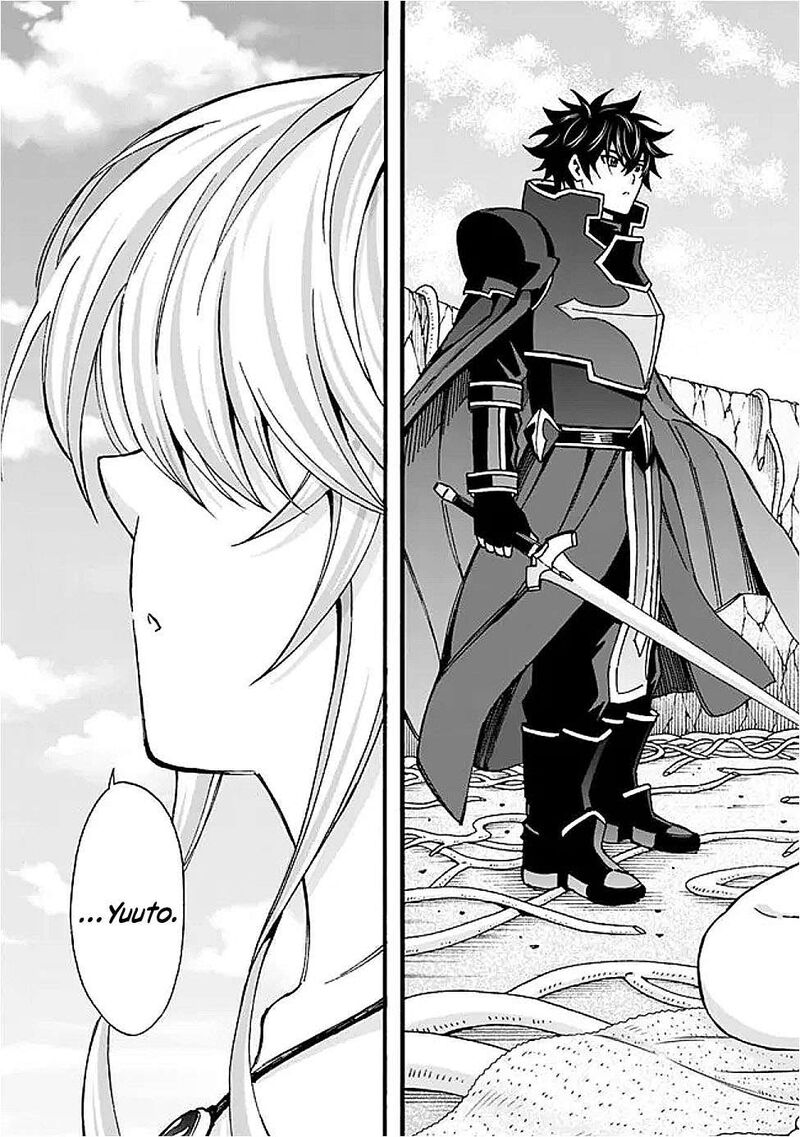 Isekai Saikou No Kizoku Harem O Fuyasu Hodo Tsuyoku Naru Chapter 49 Page 19