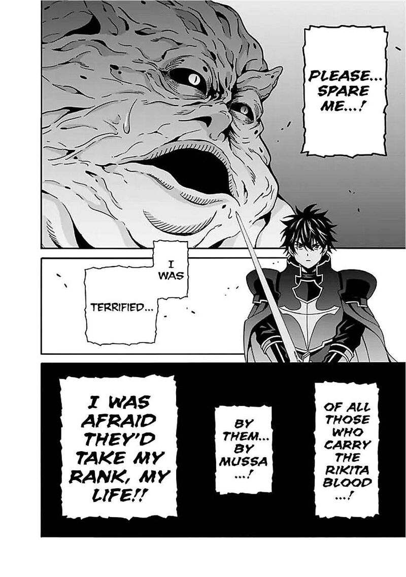 Isekai Saikou No Kizoku Harem O Fuyasu Hodo Tsuyoku Naru Chapter 49 Page 3