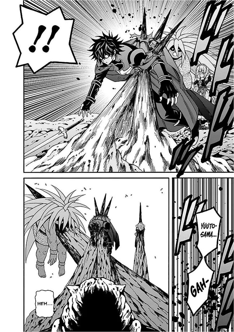 Isekai Saikou No Kizoku Harem O Fuyasu Hodo Tsuyoku Naru Chapter 49 Page 5