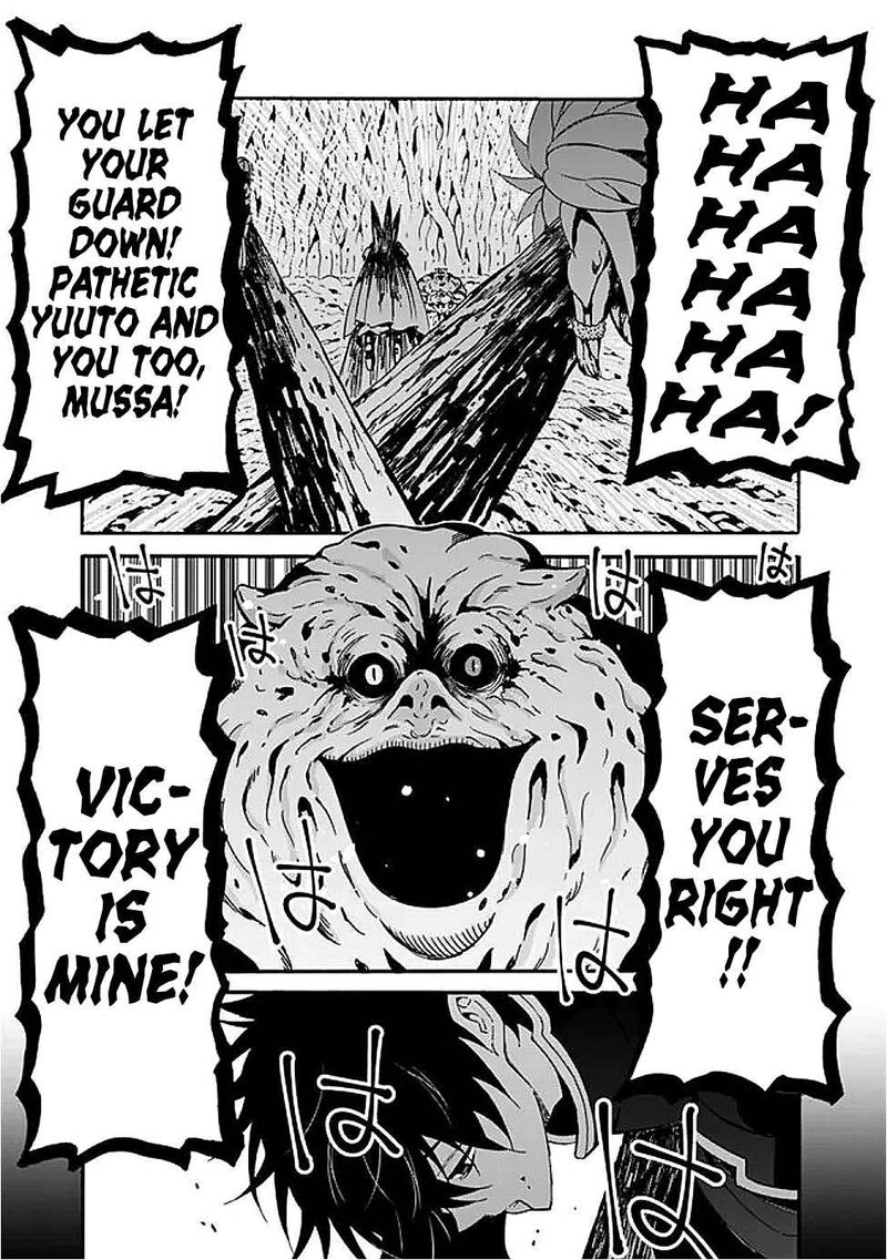 Isekai Saikou No Kizoku Harem O Fuyasu Hodo Tsuyoku Naru Chapter 49 Page 6