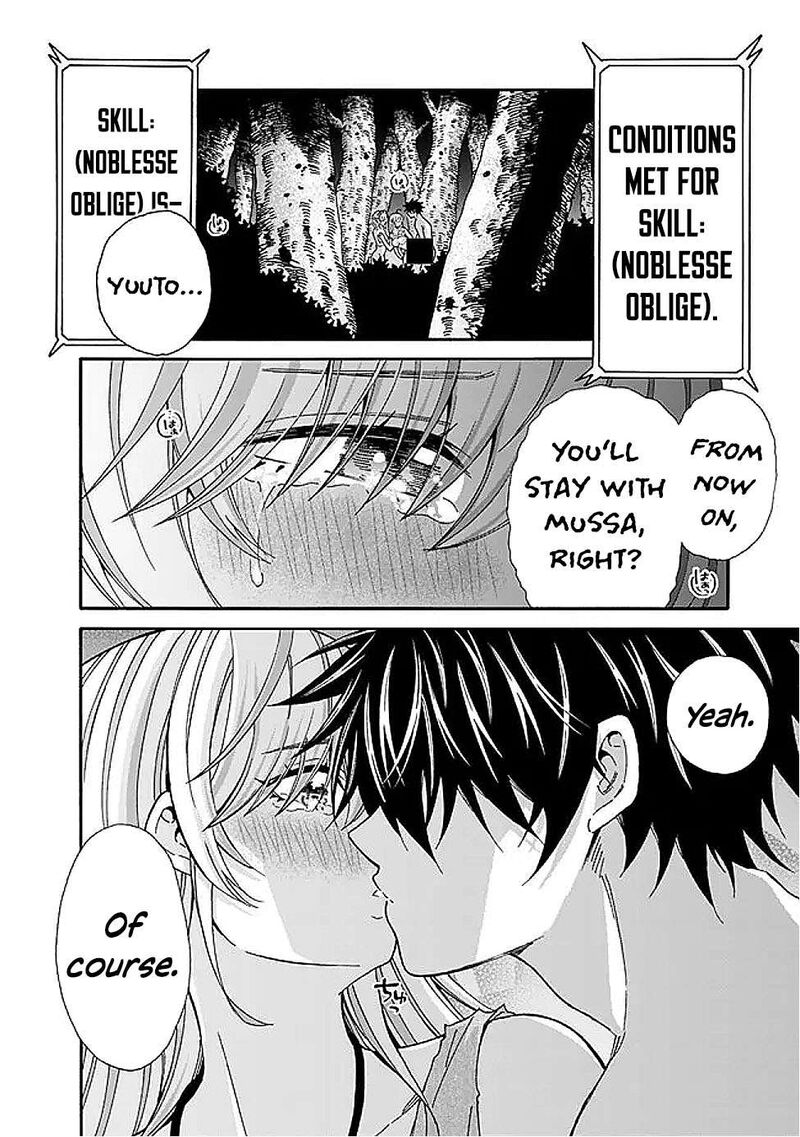 Isekai Saikou No Kizoku Harem O Fuyasu Hodo Tsuyoku Naru Chapter 50 Page 21