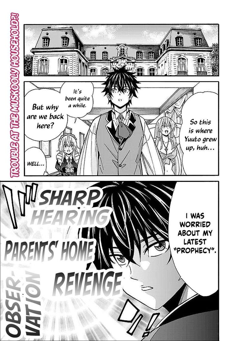 Isekai Saikou No Kizoku Harem O Fuyasu Hodo Tsuyoku Naru Chapter 51 Page 2