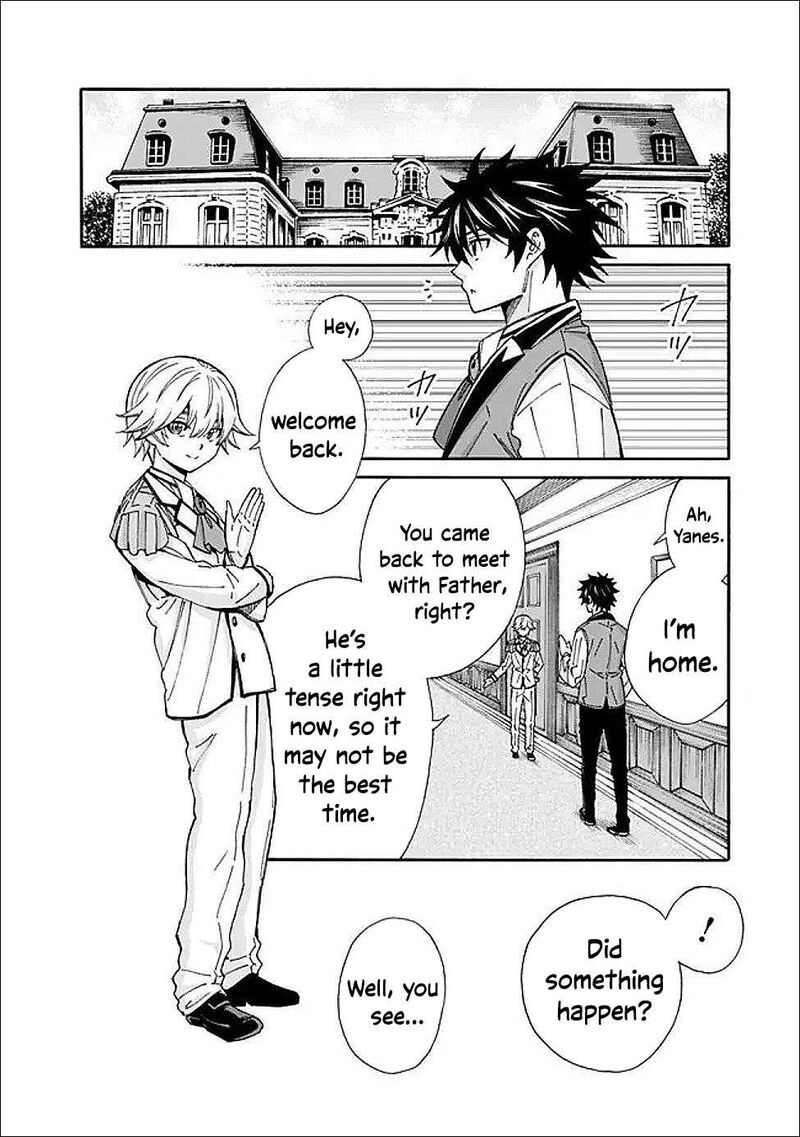 Isekai Saikou No Kizoku Harem O Fuyasu Hodo Tsuyoku Naru Chapter 51 Page 7