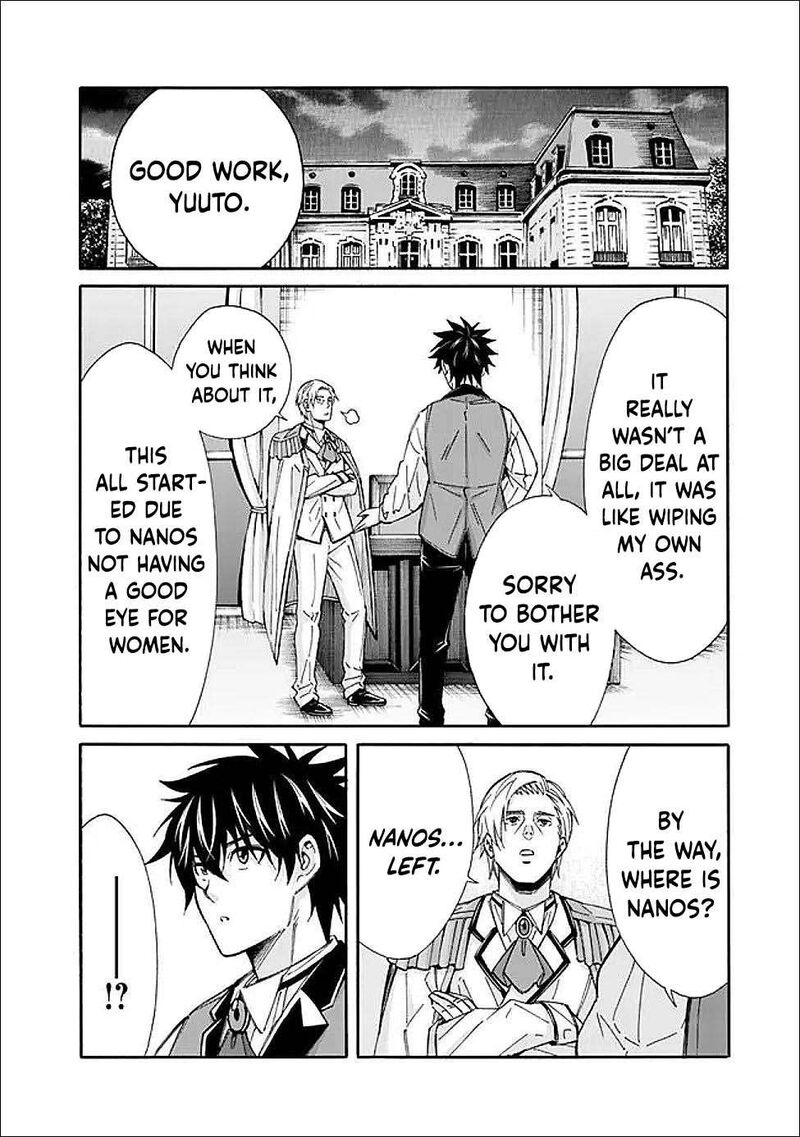 Isekai Saikou No Kizoku Harem O Fuyasu Hodo Tsuyoku Naru Chapter 52 Page 11