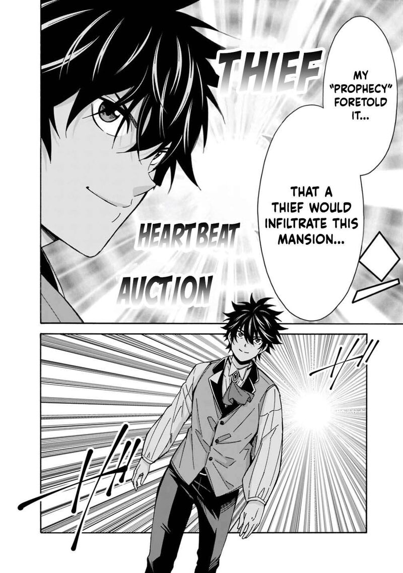 Isekai Saikou No Kizoku Harem O Fuyasu Hodo Tsuyoku Naru Chapter 53 Page 11