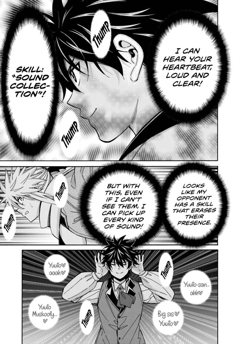 Isekai Saikou No Kizoku Harem O Fuyasu Hodo Tsuyoku Naru Chapter 53 Page 16