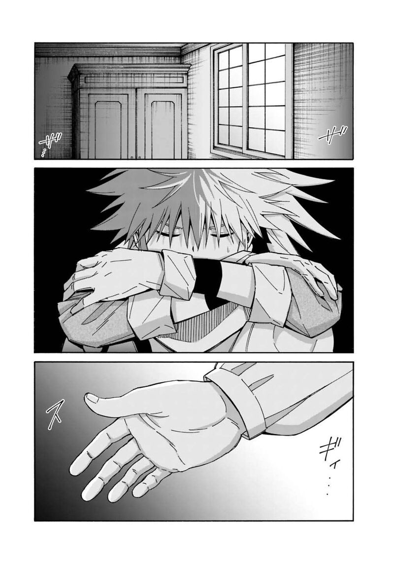 Isekai Saikou No Kizoku Harem O Fuyasu Hodo Tsuyoku Naru Chapter 53 Page 20