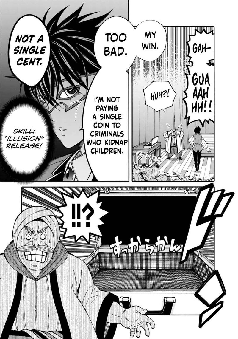 Isekai Saikou No Kizoku Harem O Fuyasu Hodo Tsuyoku Naru Chapter 55 Page 10