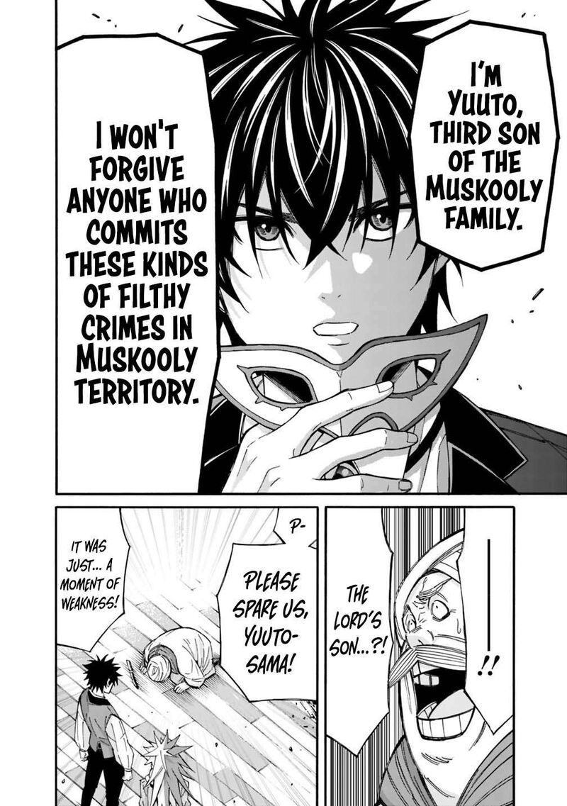 Isekai Saikou No Kizoku Harem O Fuyasu Hodo Tsuyoku Naru Chapter 55 Page 13