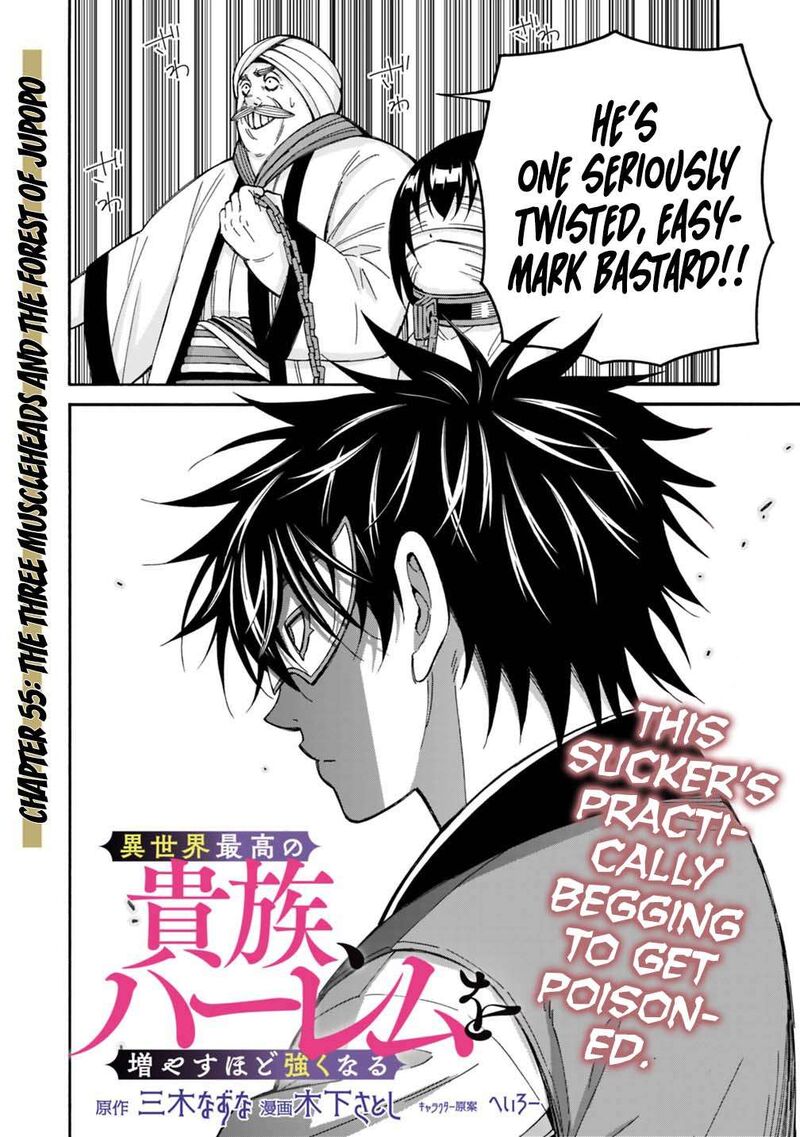 Isekai Saikou No Kizoku Harem O Fuyasu Hodo Tsuyoku Naru Chapter 55 Page 3