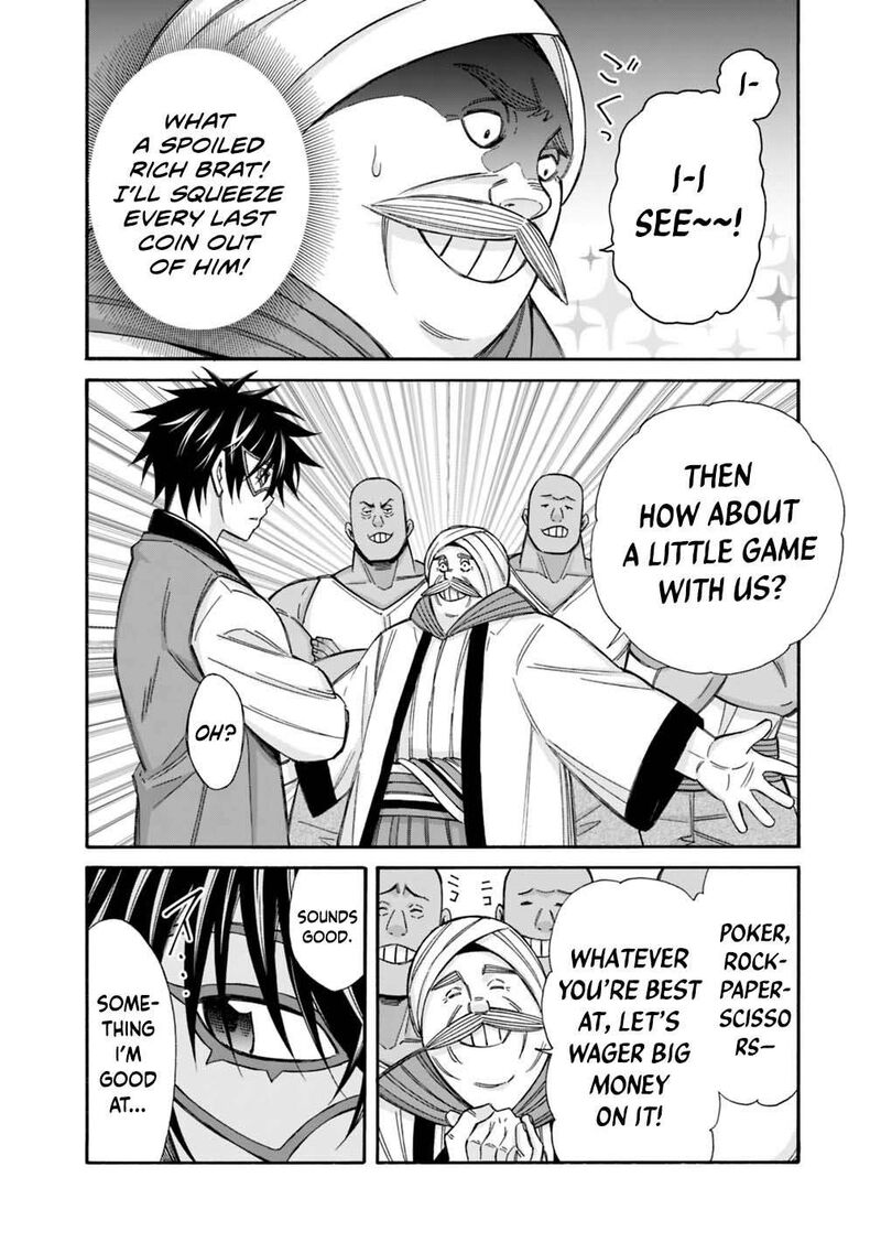 Isekai Saikou No Kizoku Harem O Fuyasu Hodo Tsuyoku Naru Chapter 55 Page 5