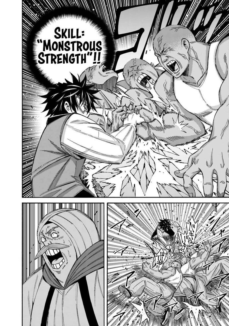 Isekai Saikou No Kizoku Harem O Fuyasu Hodo Tsuyoku Naru Chapter 55 Page 9