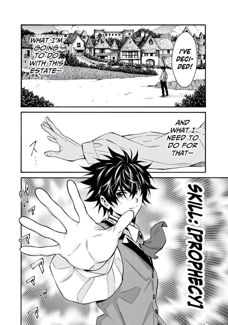 Isekai Saikou No Kizoku Harem O Fuyasu Hodo Tsuyoku Naru Chapter 56 Page 15