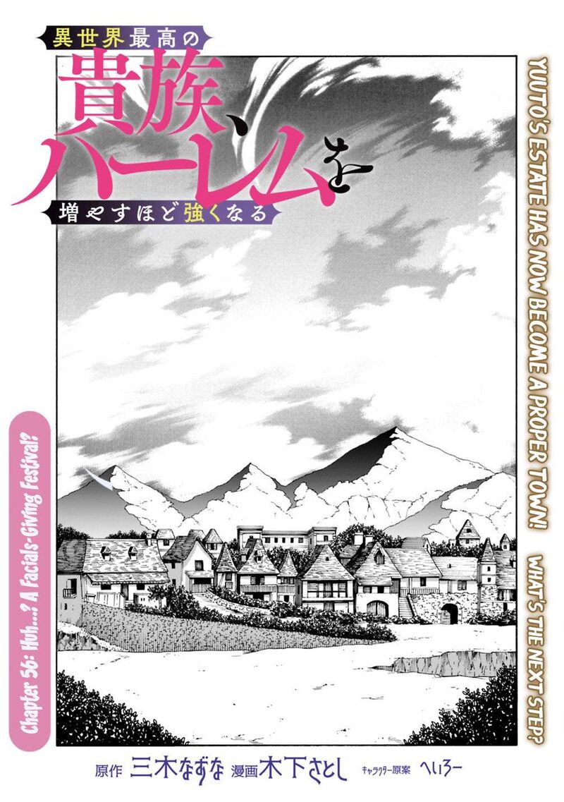 Isekai Saikou No Kizoku Harem O Fuyasu Hodo Tsuyoku Naru Chapter 56 Page 7