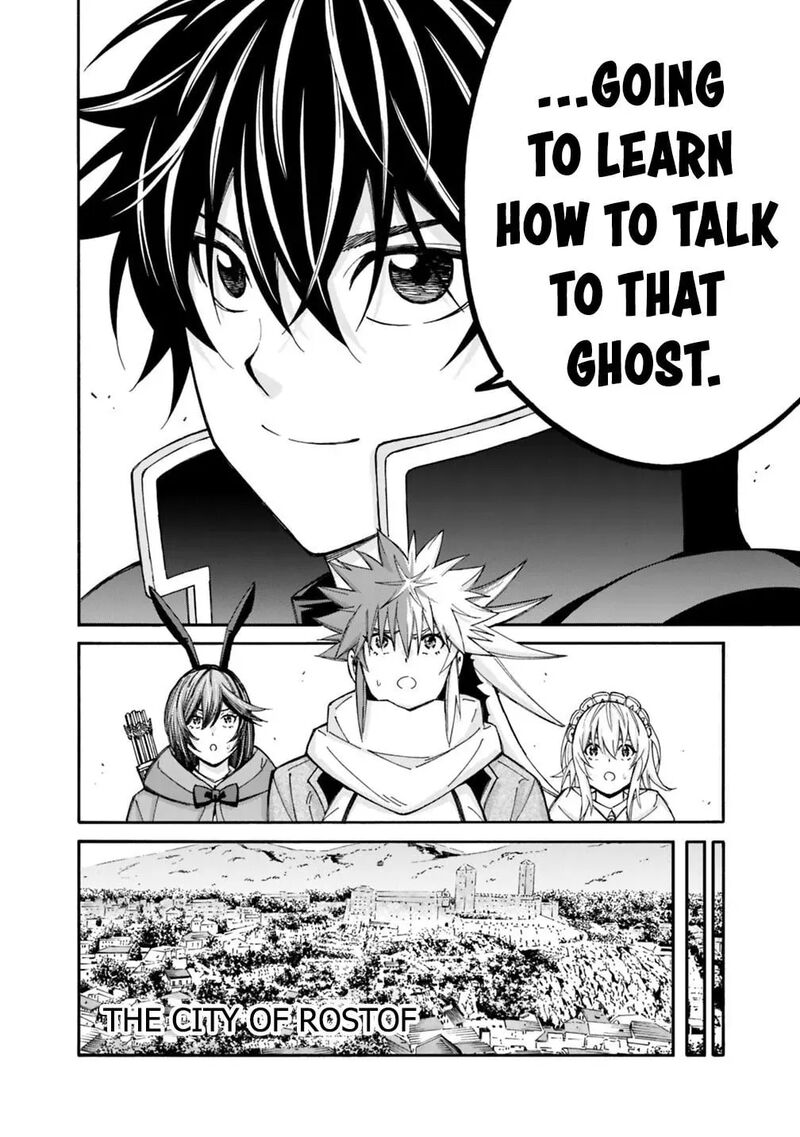 Isekai Saikou No Kizoku Harem O Fuyasu Hodo Tsuyoku Naru Chapter 57 Page 12