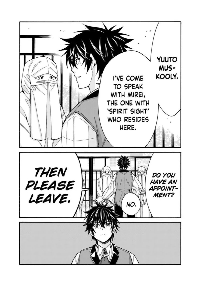 Isekai Saikou No Kizoku Harem O Fuyasu Hodo Tsuyoku Naru Chapter 57 Page 14