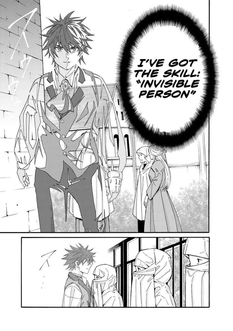 Isekai Saikou No Kizoku Harem O Fuyasu Hodo Tsuyoku Naru Chapter 57 Page 17