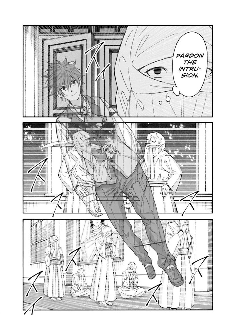 Isekai Saikou No Kizoku Harem O Fuyasu Hodo Tsuyoku Naru Chapter 57 Page 18