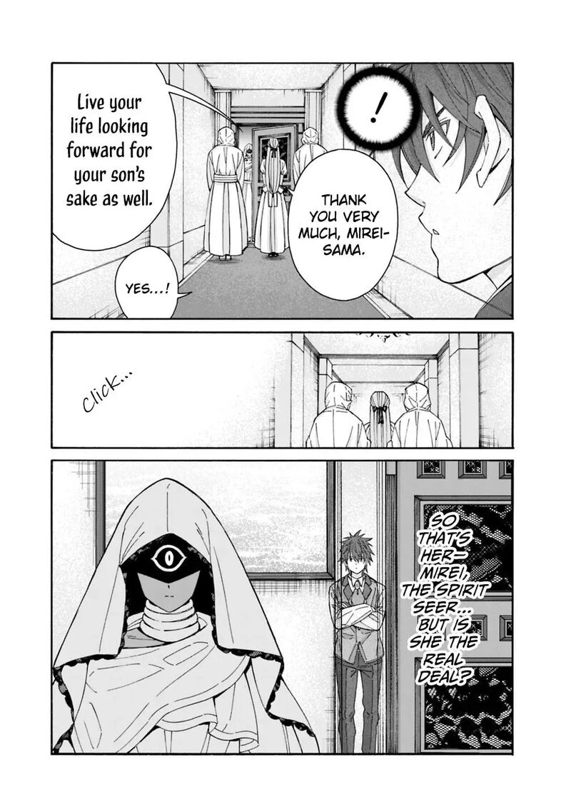 Isekai Saikou No Kizoku Harem O Fuyasu Hodo Tsuyoku Naru Chapter 57 Page 19