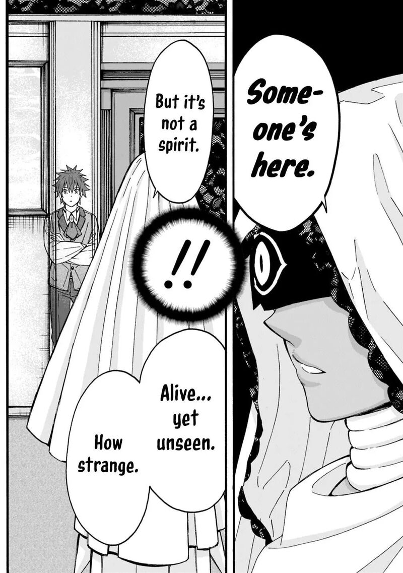 Isekai Saikou No Kizoku Harem O Fuyasu Hodo Tsuyoku Naru Chapter 57 Page 20