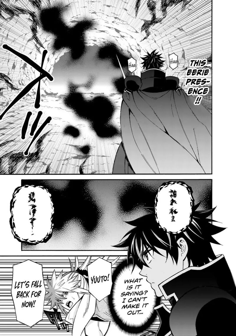 Isekai Saikou No Kizoku Harem O Fuyasu Hodo Tsuyoku Naru Chapter 57 Page 9