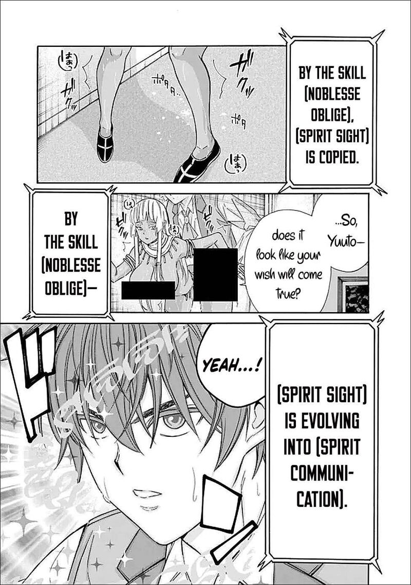 Isekai Saikou No Kizoku Harem O Fuyasu Hodo Tsuyoku Naru Chapter 58 Page 12