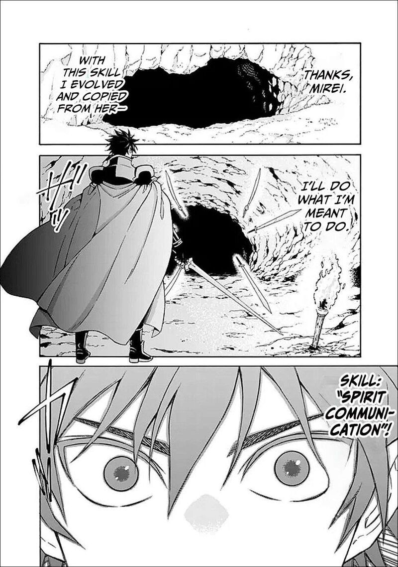 Isekai Saikou No Kizoku Harem O Fuyasu Hodo Tsuyoku Naru Chapter 58 Page 15