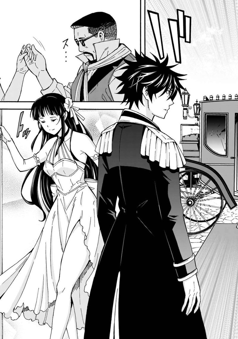 Isekai Saikou No Kizoku Harem O Fuyasu Hodo Tsuyoku Naru Chapter 60 Page 10