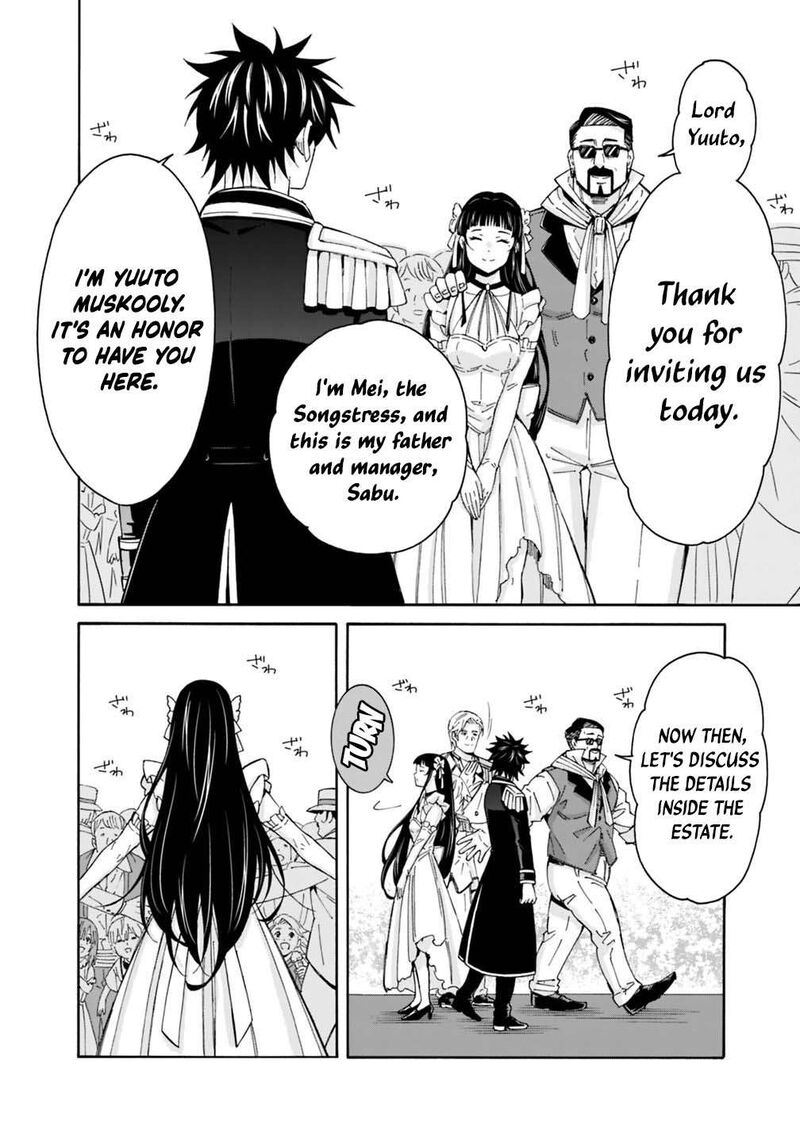 Isekai Saikou No Kizoku Harem O Fuyasu Hodo Tsuyoku Naru Chapter 60 Page 12