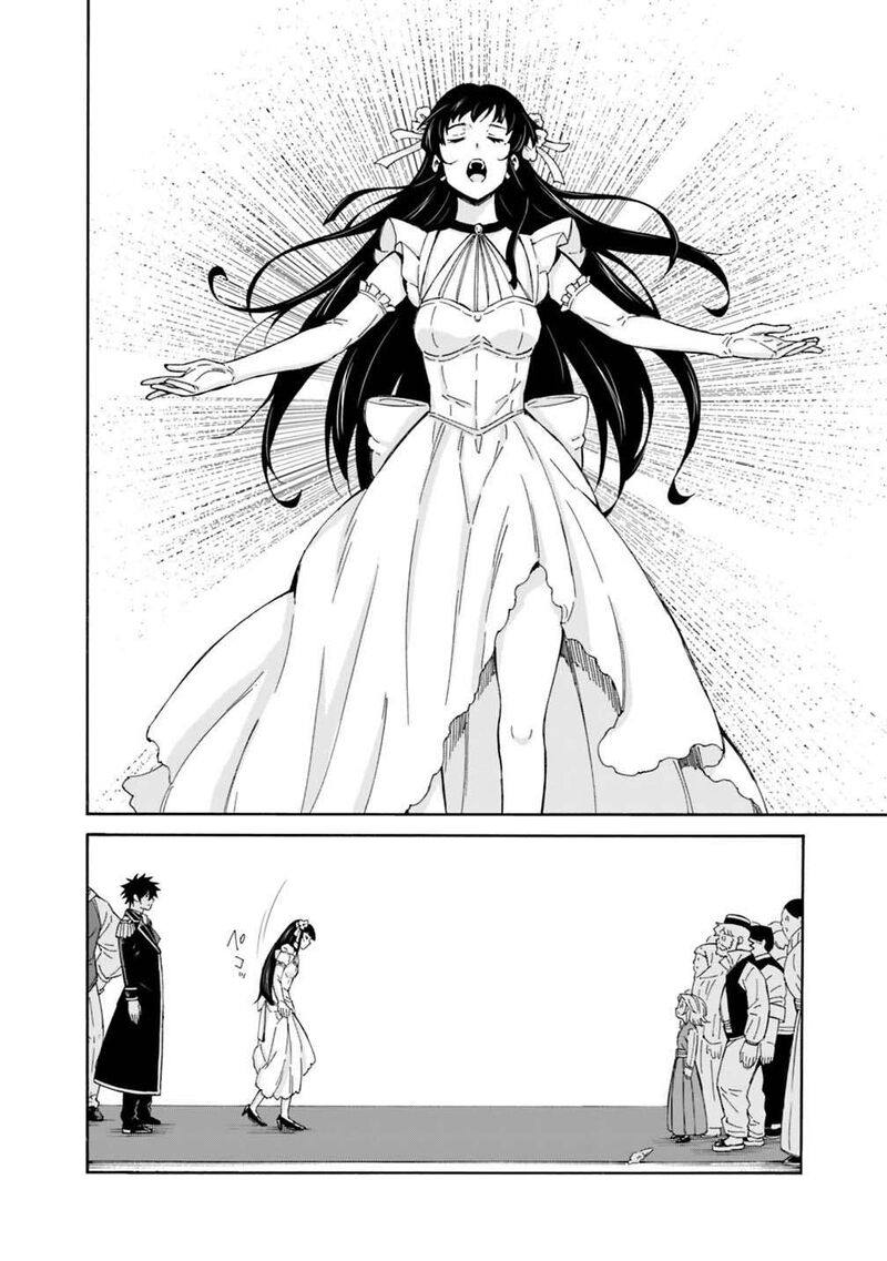 Isekai Saikou No Kizoku Harem O Fuyasu Hodo Tsuyoku Naru Chapter 60 Page 14