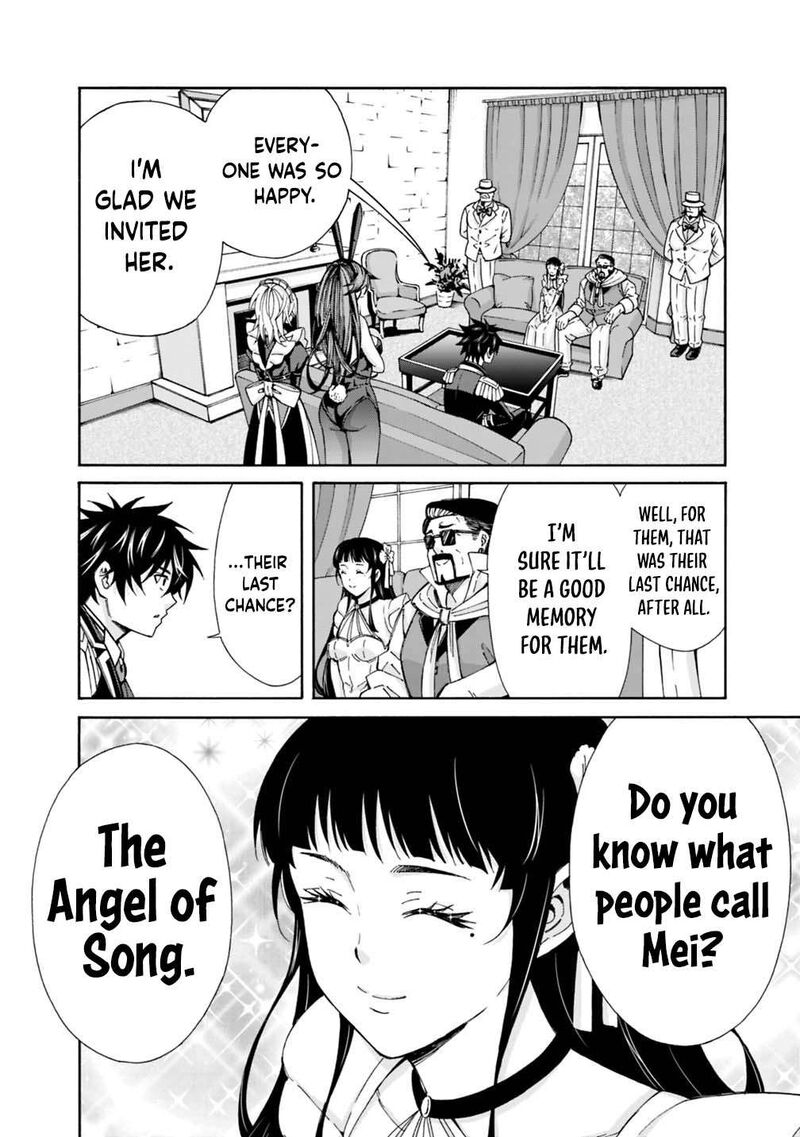 Isekai Saikou No Kizoku Harem O Fuyasu Hodo Tsuyoku Naru Chapter 60 Page 16