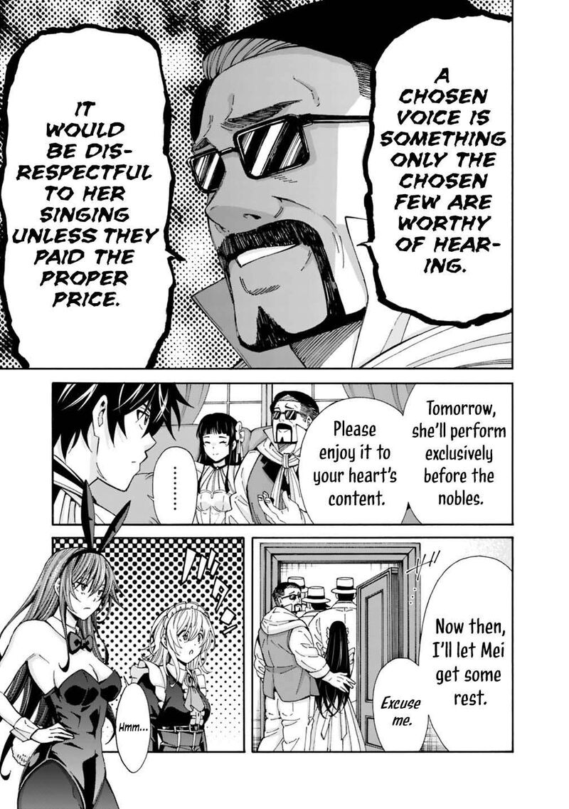 Isekai Saikou No Kizoku Harem O Fuyasu Hodo Tsuyoku Naru Chapter 60 Page 17