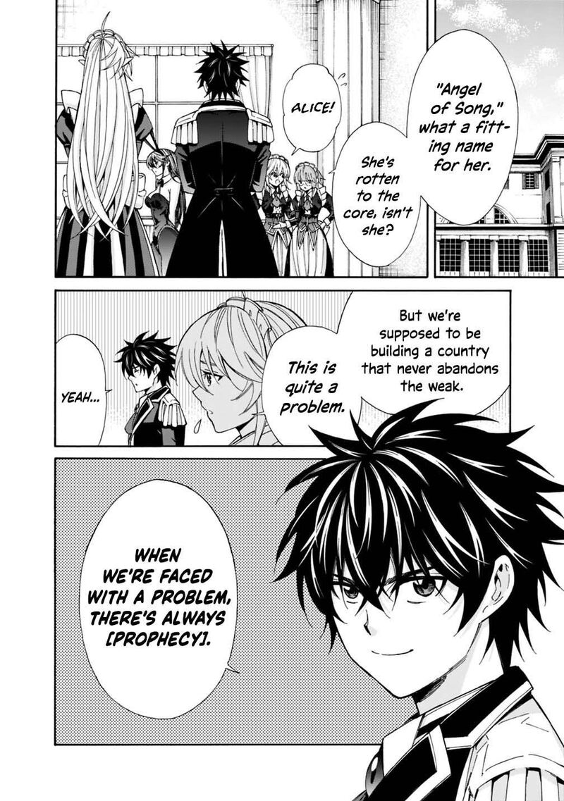 Isekai Saikou No Kizoku Harem O Fuyasu Hodo Tsuyoku Naru Chapter 60 Page 18