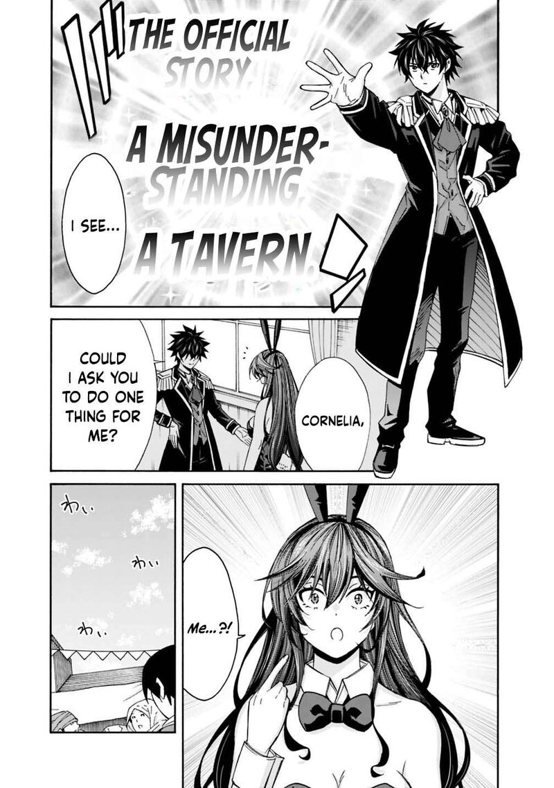 Isekai Saikou No Kizoku Harem O Fuyasu Hodo Tsuyoku Naru Chapter 60 Page 19