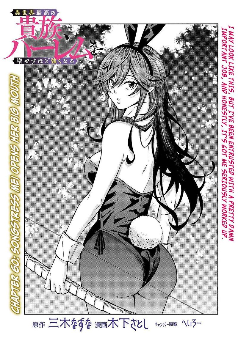 Isekai Saikou No Kizoku Harem O Fuyasu Hodo Tsuyoku Naru Chapter 60 Page 2