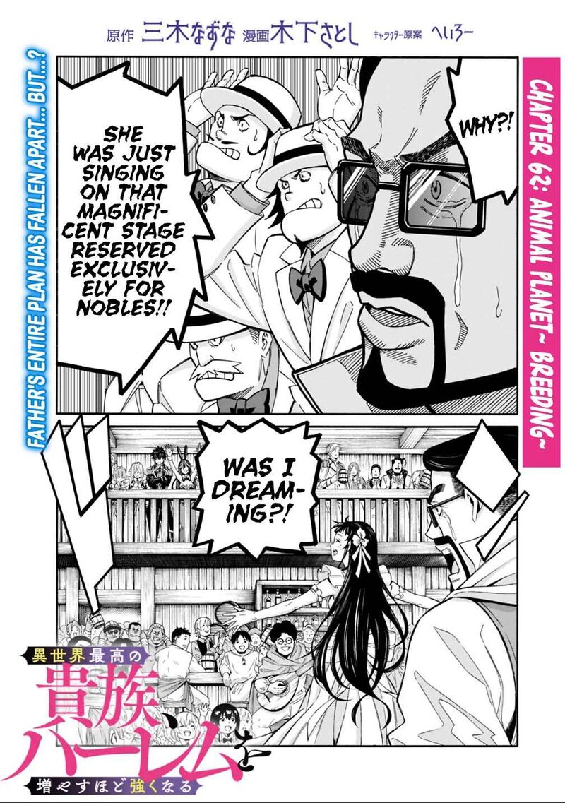 Isekai Saikou No Kizoku Harem O Fuyasu Hodo Tsuyoku Naru Chapter 62 Page 2