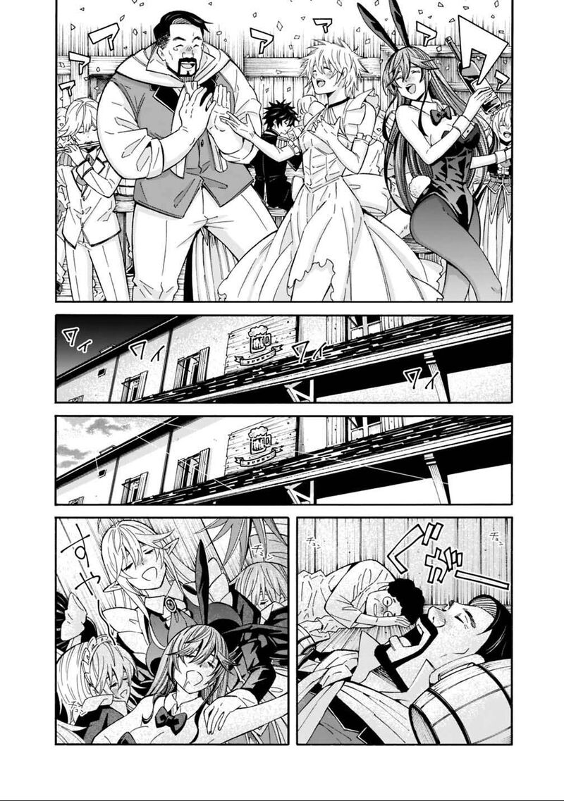 Isekai Saikou No Kizoku Harem O Fuyasu Hodo Tsuyoku Naru Chapter 62 Page 9
