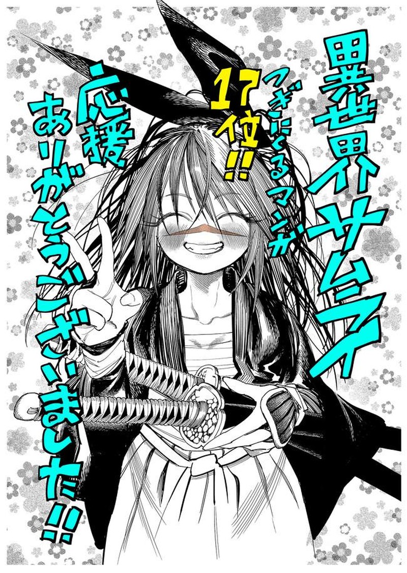 Isekai Samurai Chapter 10 Page 45