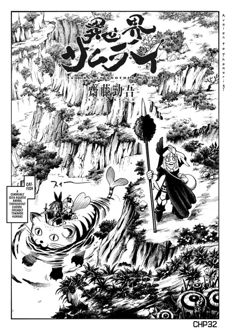 Isekai Samurai Chapter 32 Page 1
