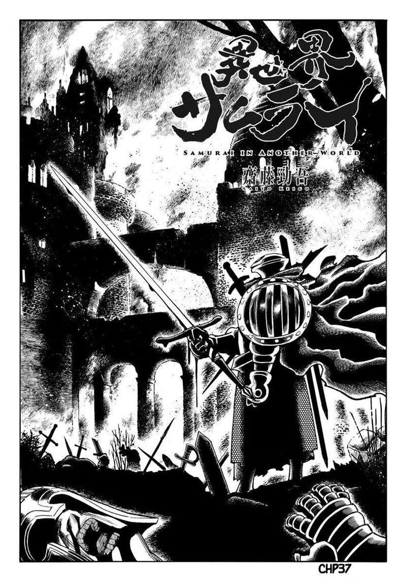 Isekai Samurai Chapter 37a Page 2