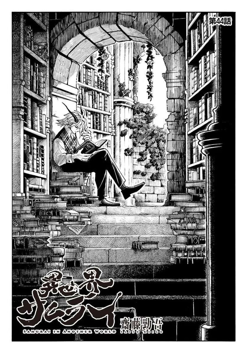 Isekai Samurai Chapter 44 Page 2