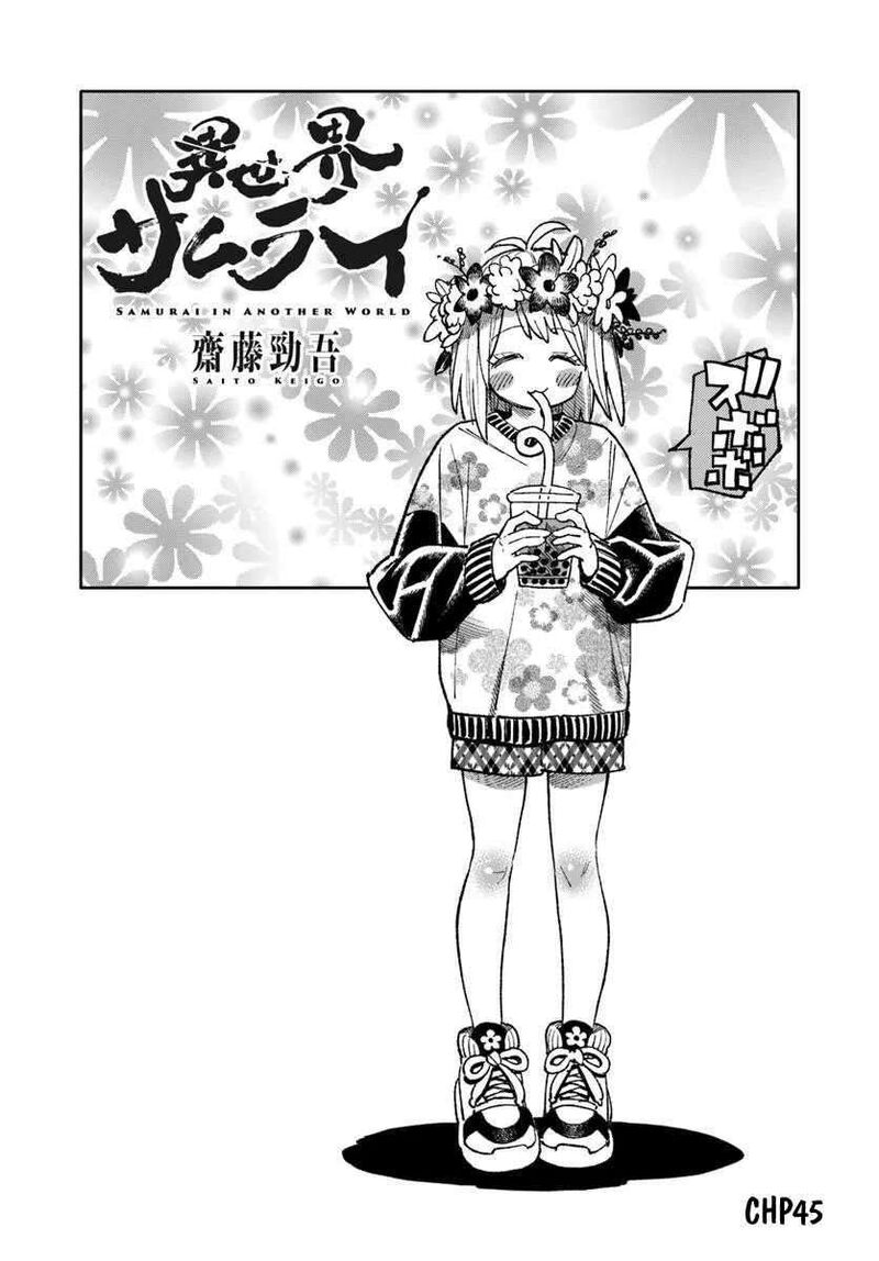 Isekai Samurai Chapter 45 Page 2