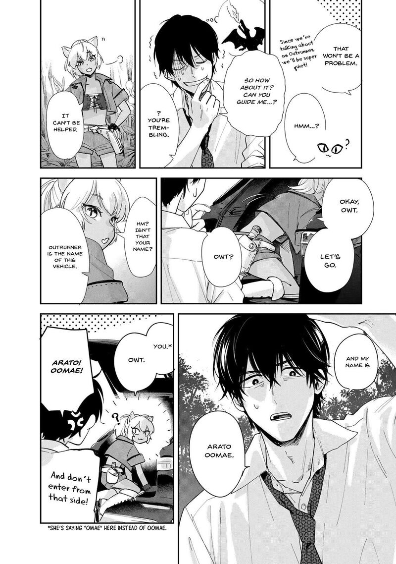 Isekai Shachuuhaku Outrunner Phev Chapter 1 Page 39