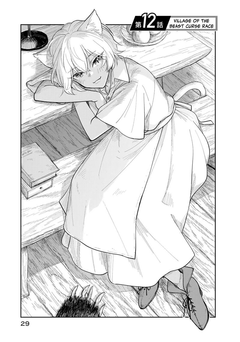 Isekai Shachuuhaku Outrunner Phev Chapter 12 Page 1