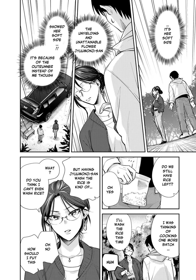 Isekai Shachuuhaku Outrunner Phev Chapter 14 Page 24