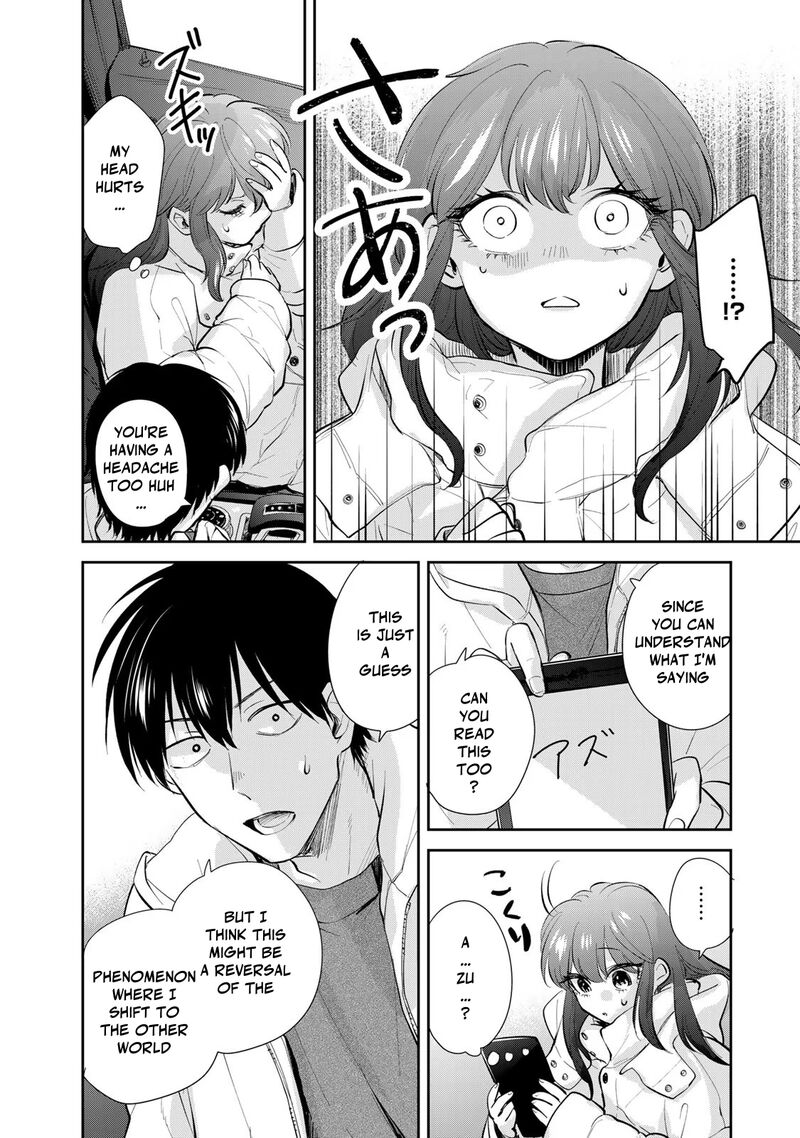 Isekai Shachuuhaku Outrunner Phev Chapter 18 Page 4