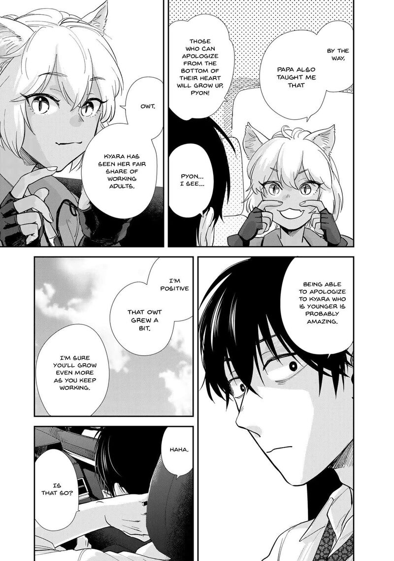 Isekai Shachuuhaku Outrunner Phev Chapter 2 Page 17